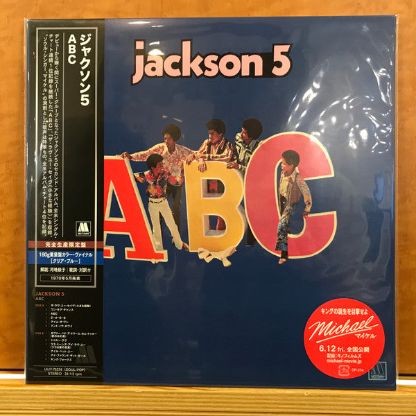 JACKSON 5 - ABC (LIMITED EDITION)