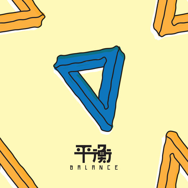 ELEPHANT GYM - BALANCE