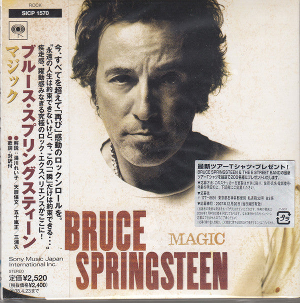 SPRINGSTEEN,BRUCE - MAGIC