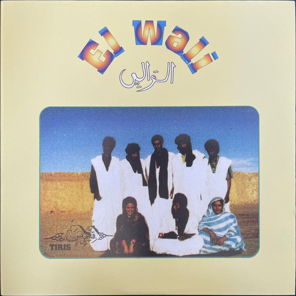WALI,EL - TIRIS