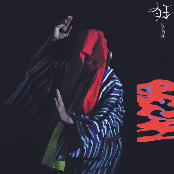 GEZAN - KLUE (LIMITED/CLEAR RED VINYL/JAPANESE IMPORT)