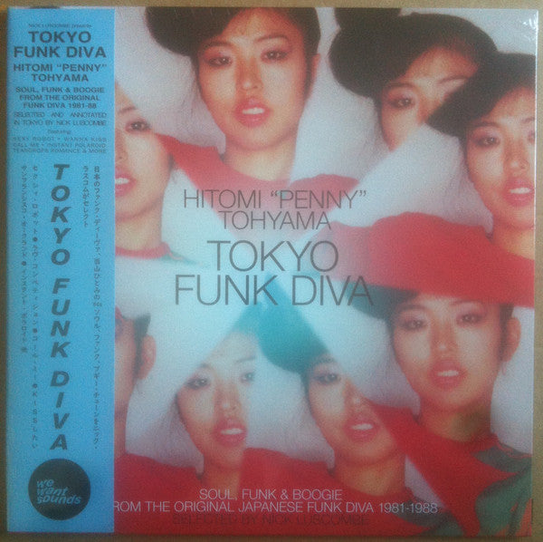 TOHYAMA,HITOMI PENNY - TOKYO FUNK DIVA