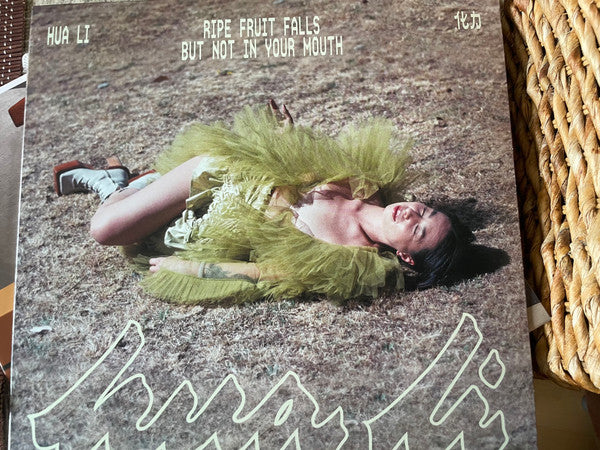 HUA LI - RIPE FRUIT FALLS BUT NOT IN YOUR MOUTH (FRUIT JUICE PINK VINYL)