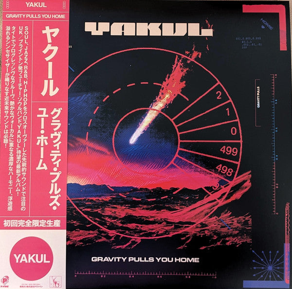 YAKUL - GRAVITY PULLS YOU HOME