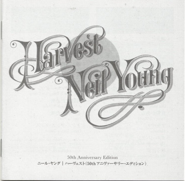 YOUNG,NEIL - HARVET (5OTH ANNIV.VERSION)