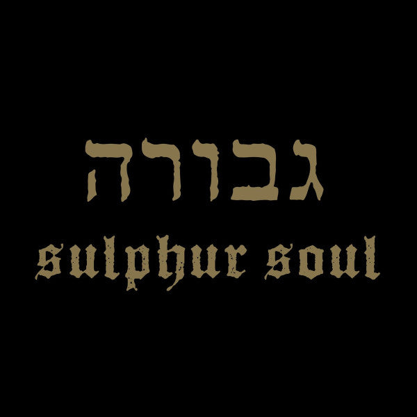 GEVURAH - SULPHUR SOUL