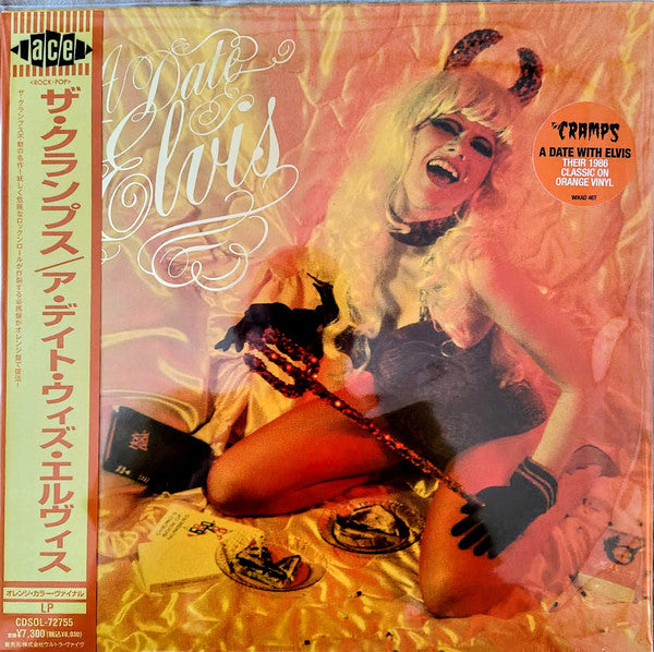 CRAMPS - DATE WITH ELVIS (ORANGE VINYL)
