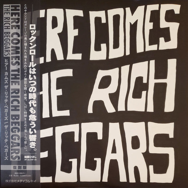 RICH BEGGARS - HERE COMES THE RICH BEGGARS