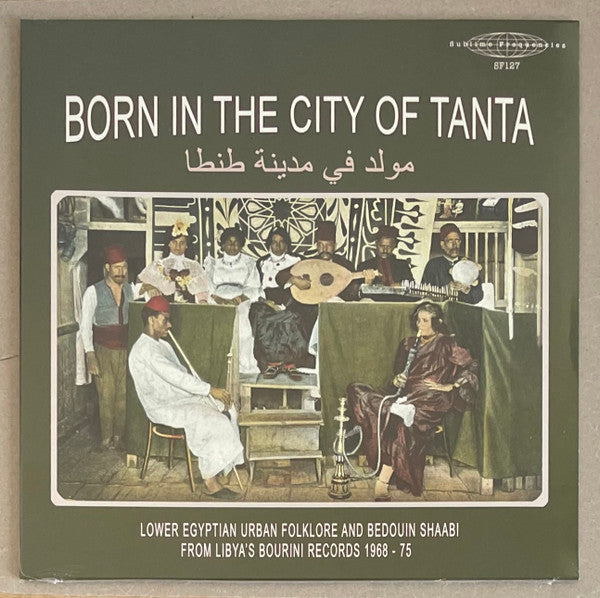VARIOUS ARTISTS - BORN IN THE CITY OF TANTA/LOWER EGYPTIAN URBAN FOLKLORE/BEDOUIN SHAABI FROM LIBYA'S BOURINI RECORDS