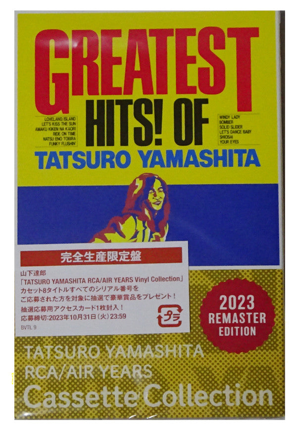 YAMASHITA TATSURO - GREATEST HITS! OF TATSURO YAMASHITA