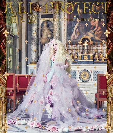 ALI PROJECT - 25SHUNEN KINEN BEST ALBUM (2CD/BLURAY)
