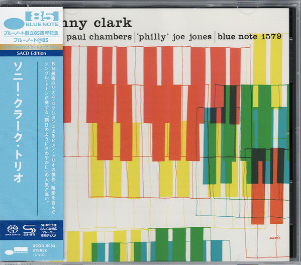 CLARK SONNY - SONNY CLARK TRIO