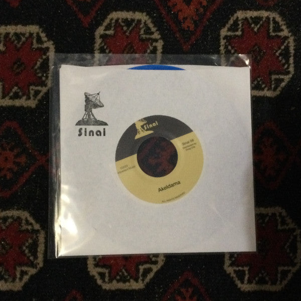 CISNEROS,AL - SUICIDE OF JUDAS / AKELDAMA (BLUE VINYL)