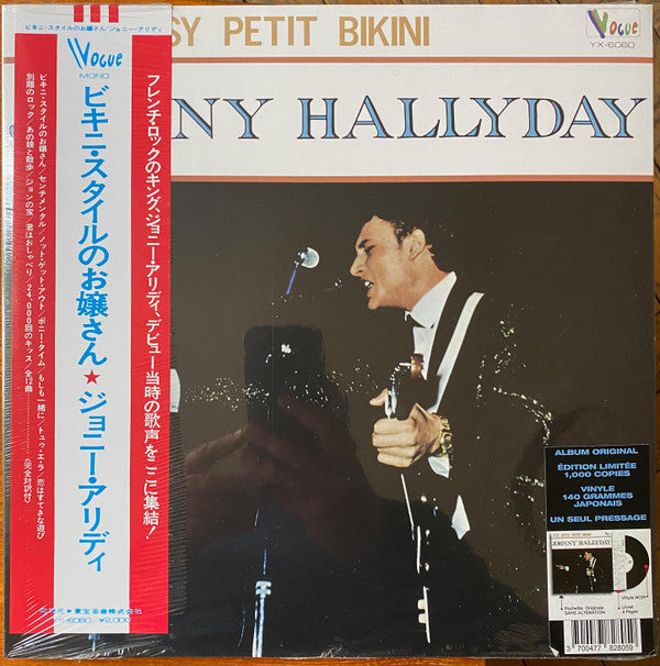 HALLYDAY,JOHNNY - VOGUE MADE IN JAPON: ITSY BITSY PETIT BIKIN