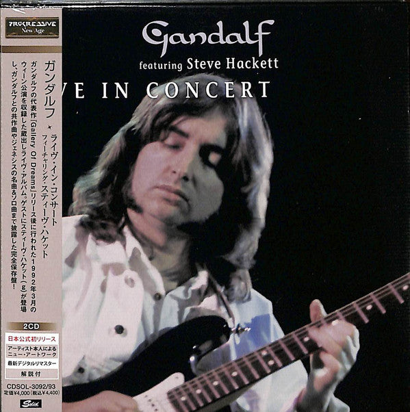 GANDALF - LIVE IN CONCERT FEATURING STEVE HACKETT