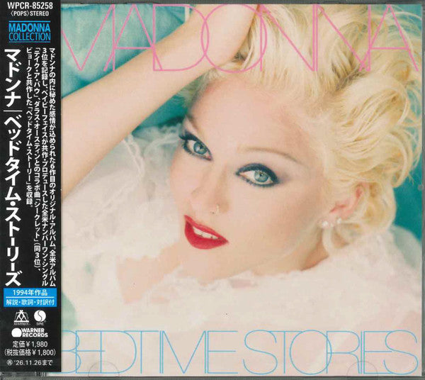MADONNA - BEDTIME STORIES