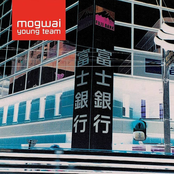 MOGWAI - MOGWAI YOUNG TEAM (REMASTERED)
