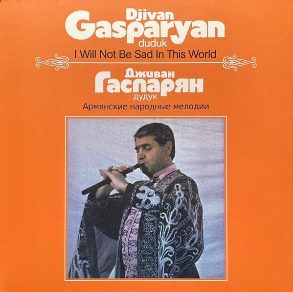 GASPARYAN DJIVAN - I WILL NOT BE SAD IN THIS WORLD