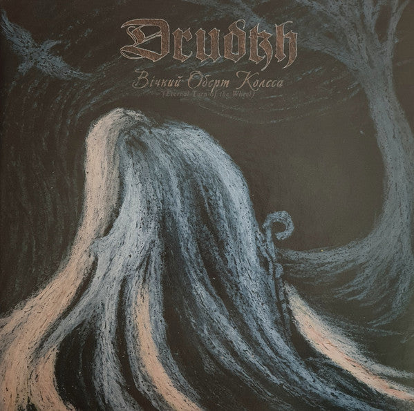 DRUDKH - ETERNAL TURN OF THE WHEEL
