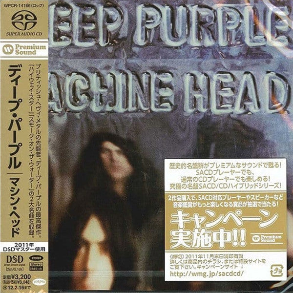 DEEP PURPLE - MACHINE HEAD (SACDH)