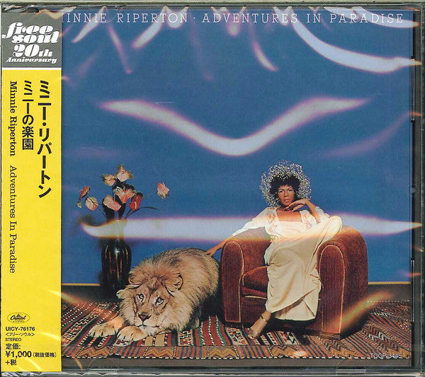 RIPERTON MINNIE - ADVENTURES IN PARADISE