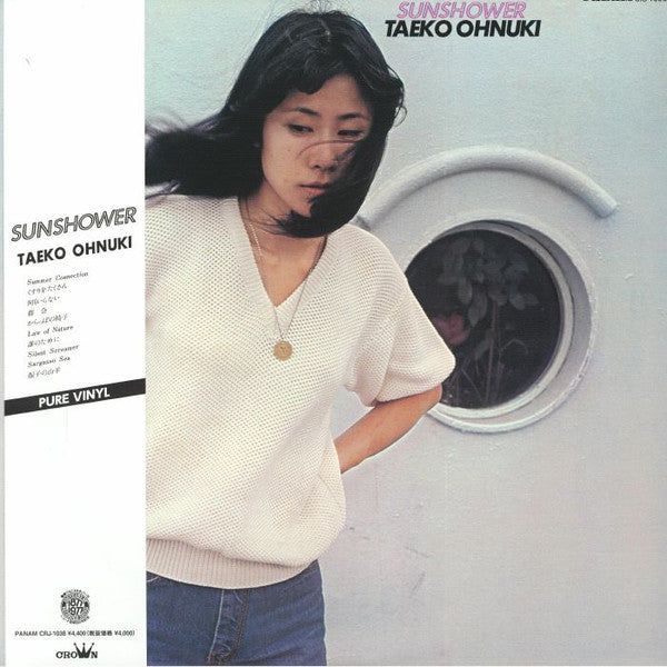 ONUKI TAEKO - SUNSHOWER (UNCOLORED VINYL)