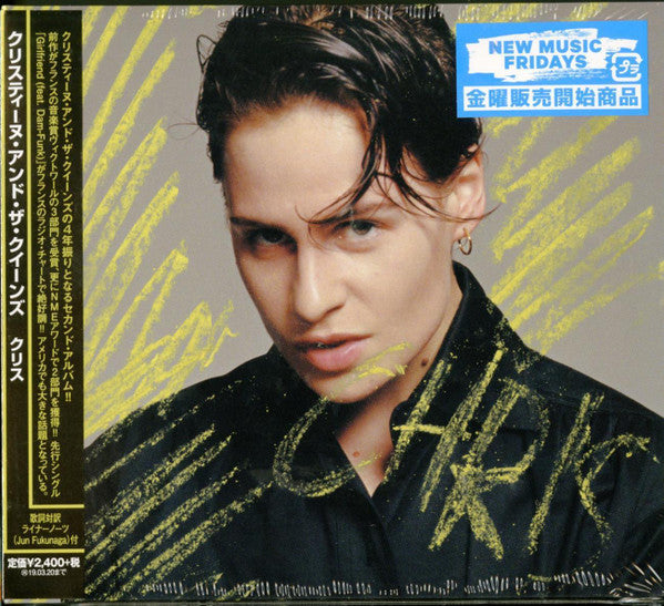 CHRISTINE & THE QUEENS - CHRIS