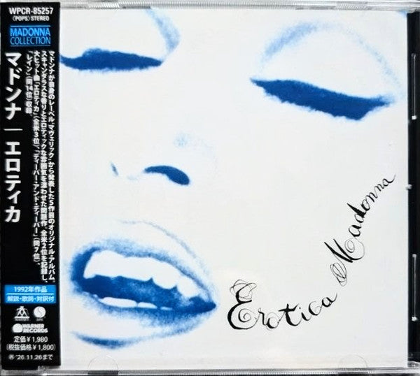 MADONNA - EROTICA