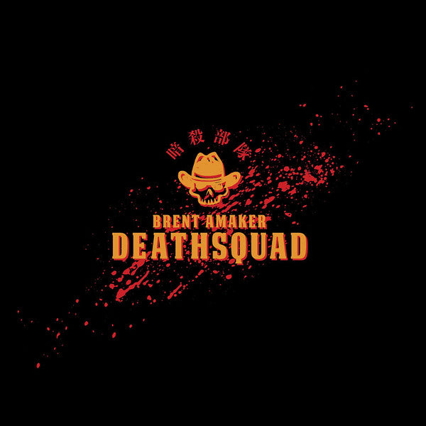 AMAKER,BRENT & THE RODEO - BRENT AMAKER DEATHSQUAD