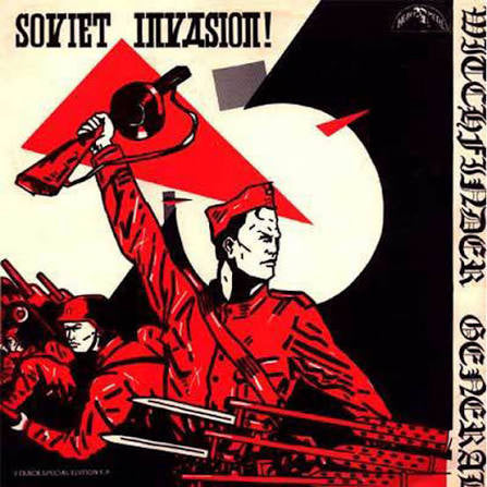 WITCHFINDER GENERAL - SOVIET INVASION