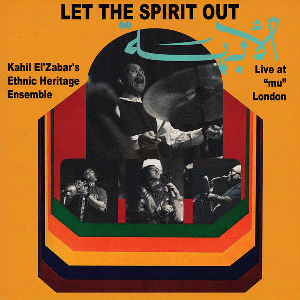 ELZABAR,KAHIL - LET THE SPIRIT OUT. LIVE AT MU LONDON (2LP)