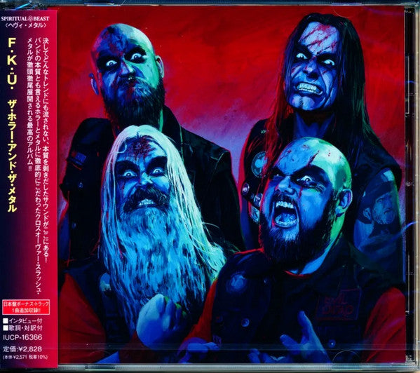 F.K.U. - HORROR & THE METAL