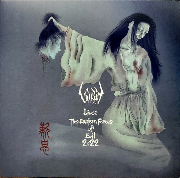 SIGH - LIVE: THE EASTERN FORCES OF EVIL 2022