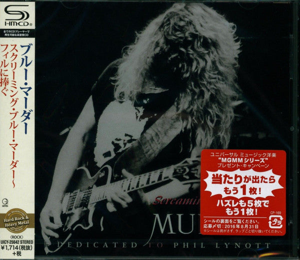 BLUE MURDER - SCREAMING BLUE MURDER: DEDICATED TO PHIL LYNOTT (SHM/REISSUE)