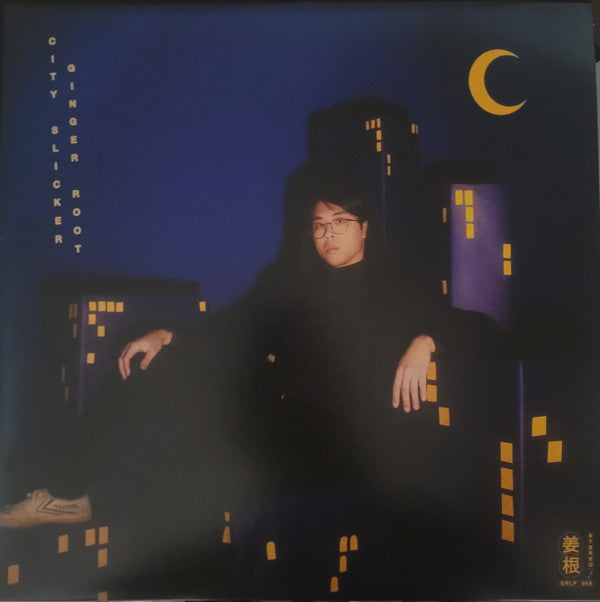 GINGER ROOT - CITY SLICKER