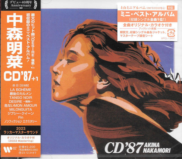 NAKAMORI,AKINA - CD`87 - 2023 LACQUER MASTER SOUND