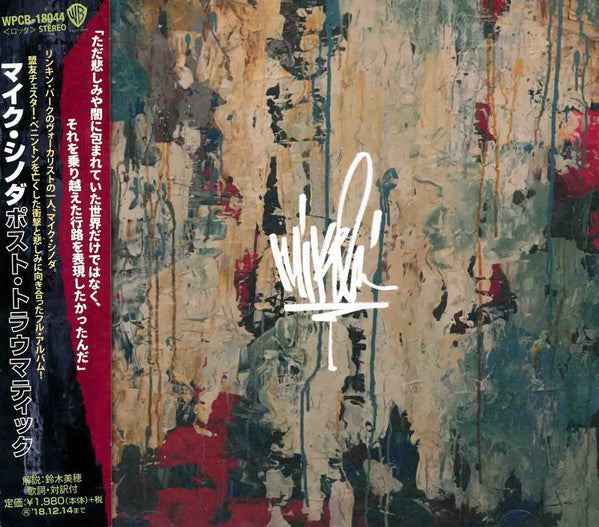 SHINODA,MIKE - POST TRAUMATIC