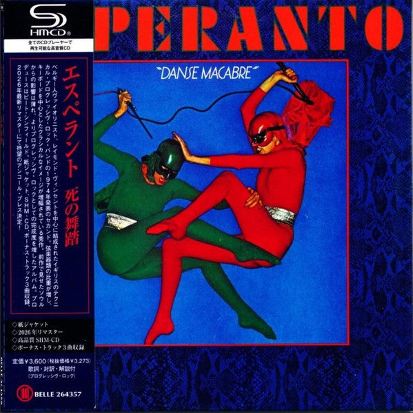 ESPERANTO - DANSE MACABRE