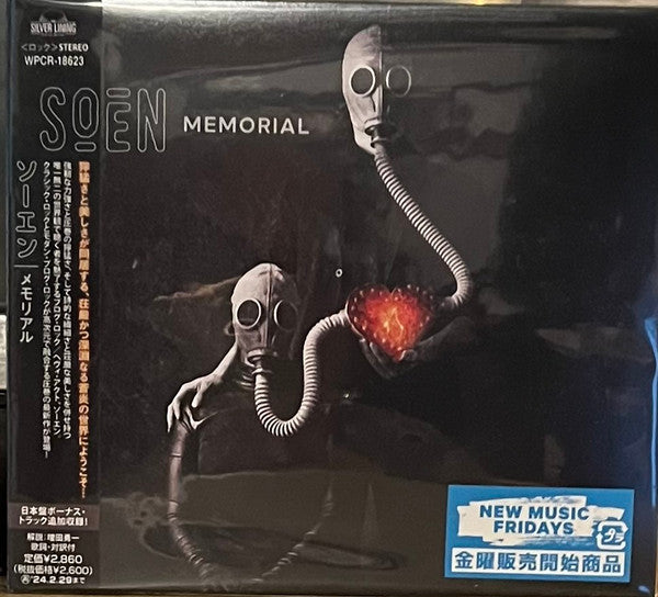 SOEN - MEMORIAL