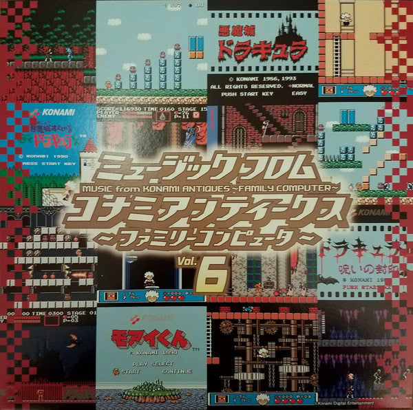 VARIOUS ARTISTS - MUSIC FROM KONAMI ANTIQUES - FAMILY COMPUTER: VOL. 6 OST