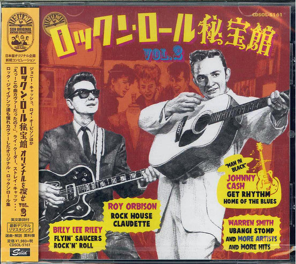VARIOUS ARTISTS - ROOTS SONGS OF ROCK N ROLL VOL.2 / VAR