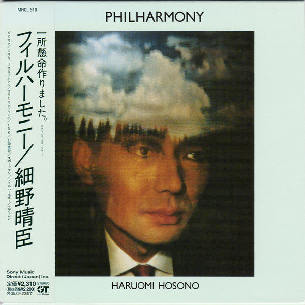HOSONO,HARUOMI - PHILHARMONY