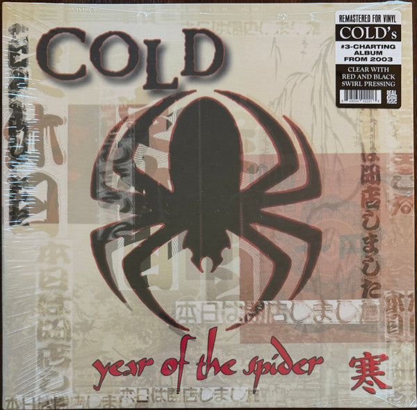 COLD - YEAR OF THE SPIDER (CLEAR WITH RED & BLACK SWIRL VINYL)