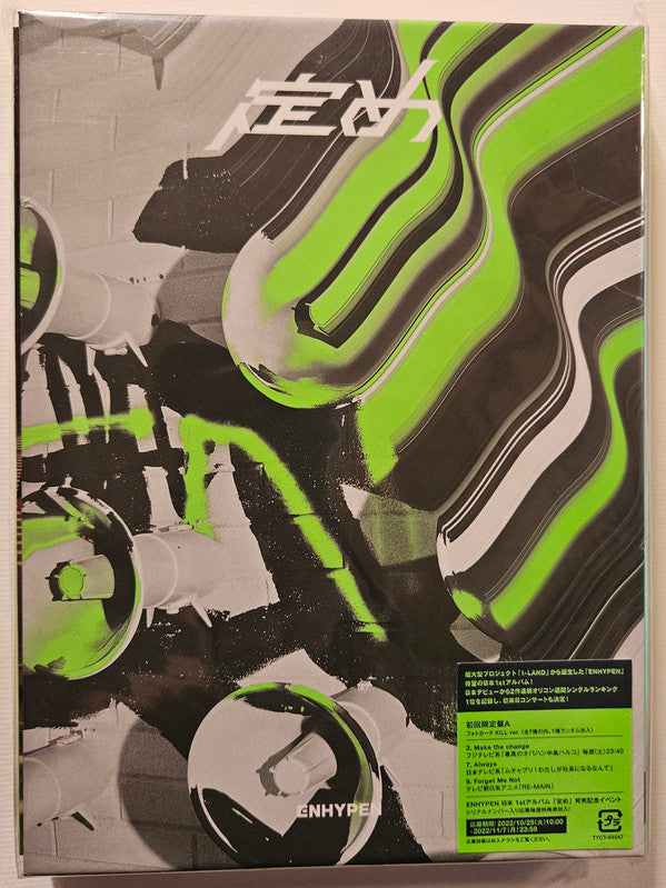 ENHYPEN - SADAME (LIMITED B/CD/DVD)