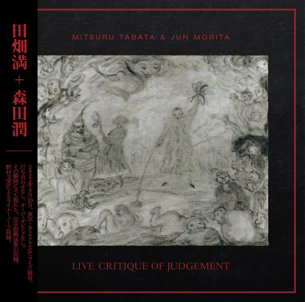 TABATA,MITSURU + MORITA,JUN - LIVE CRITIQUE OF JUDGEMENT