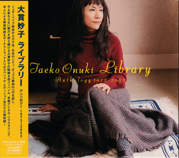 OHNUKI,TAEKO - LIBRARY-ANTHOLOGY 1973-2003