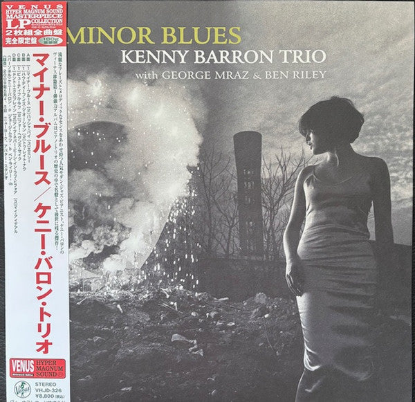 BARRON,KENNY TRIO - MINOR BLUES (2LP/180G)