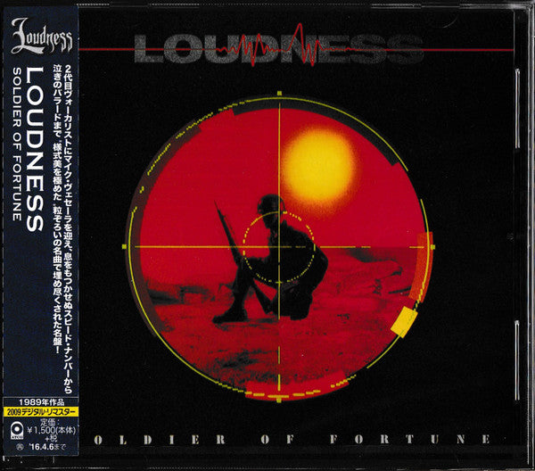 LOUDNESS - SOLDIER OF FORTUNE
