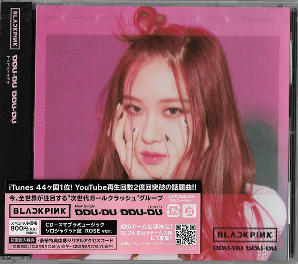 BLACKPINK - DDU-DU DDU-DU (ROSE VERSION)