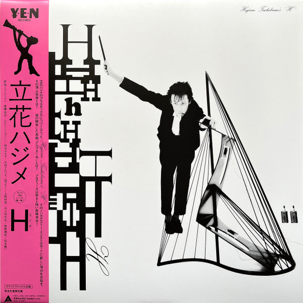 TACHIBANA,HAJIME - H (WHITE VINYL)